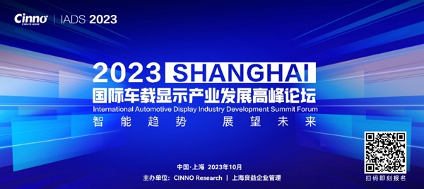 偉時電子股份有限公司- 準(zhǔn)備完了! Mini LED 車載ディスプレイ市場の需要により、大幅に成長する見込み